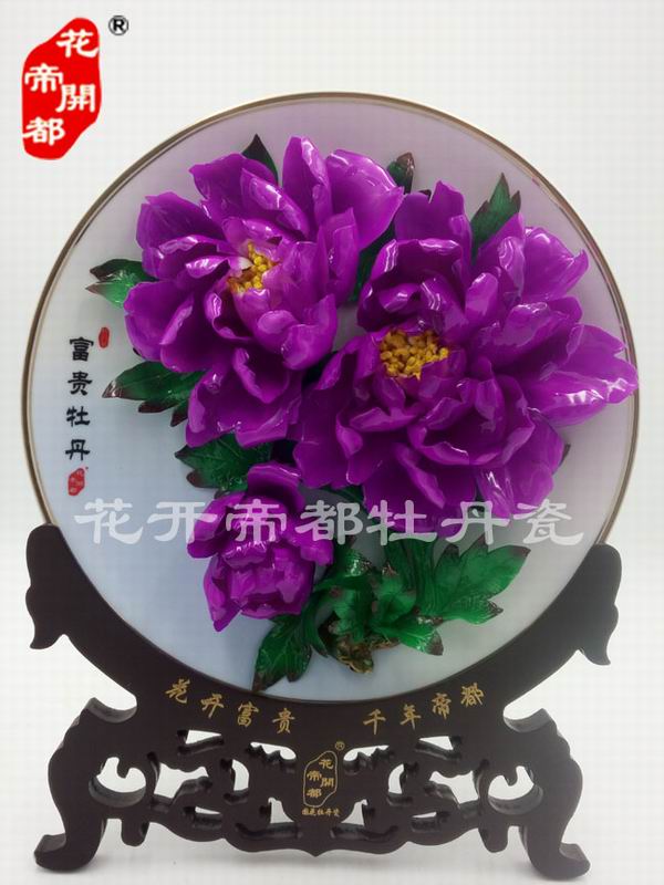 牡丹瓷 牡丹瓷