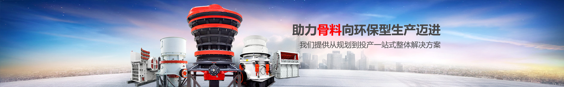 新鄉市德誠電機制造有限公司